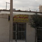 تعمیرات مبلمان ایده