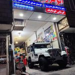تعویض روغنی امام رضا