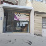 پارچه سرای سینا