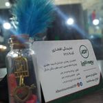 بیمه البرز