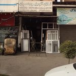 هوم دیزاین یاوریان