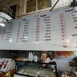 آبمیوه بهاران
