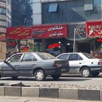 فست فود شام شام