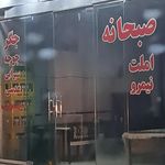 سفره خانه سنتی سلطان