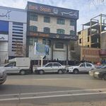 بانک سپه شعبه صدرا