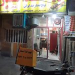 تهیه غذای پیتوپز