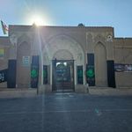 شاهزاده ابراهیم