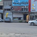 مرکز خرید