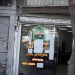 املاک مقدم