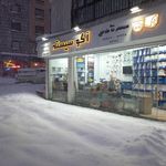 سوپر اتحاد