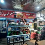 ساندویچ صدف