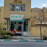 بیمه البرز