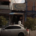 هوم دیزاین یاوریان