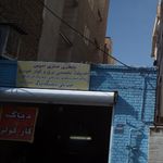 باطری سازی ادوین