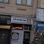 بیمه ایران