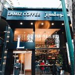 قهوه لمیز (باغ فردوس)