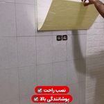خانه رویایی