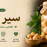 فروشگاه اينترنتي آكزين كالا