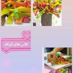 آموزشگاه موسیقی و هنر-خانه هنر شماره یک