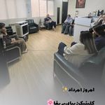 مرکز لیزر و کلینیک زیبایی پریفا