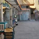 سرویس بهداشتی عمومی