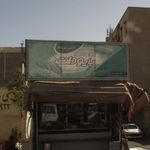 دکه روزنامه