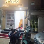 تالار پذیرایی بهاره