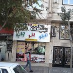 تبلیغات مهر