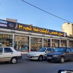 پیتزا پاتریس