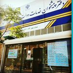 دفتر پیشخوان عصر نوین ارتباطات گرمسار