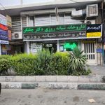 داروخانه شبانه روزی دکتر چلنگر