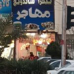 پیتزا   ساندویچ مهاجر