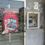 ترمینال تک سفر ایرانیان