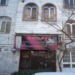 فروشگاه کیش کالا و ارزانسرای ویهان