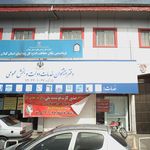 دفتر پیشخوان خدمات دولت و بخش عمومی