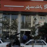 بانک ملی سلیمانیه - کد: 162