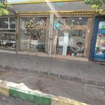 داروخانه رضوی