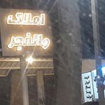 گروه مشاورین املاک آبادگران