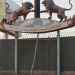 کارخانه گاز اکسیژن