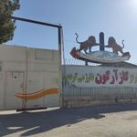 کارخانه گاز اکسیژن
