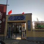 امامزاده بی بی گرجی