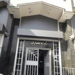 بانک ملی شعبه حصارک بالا