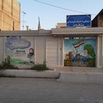 دبستان شریعتی