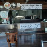 ساندویچ پارس