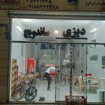 ساندویچ پارس