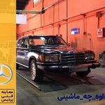مرکز معاینه فنی پردیس