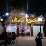 ساندویچ گلستان