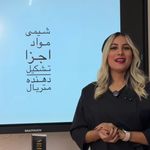 خدمات تخصصی ناخن غزاله وحیدیان