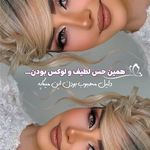 میکاپ آرتیست