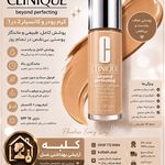 کلبه آرایشی بهداشتی عسل - بوشهر - 8484